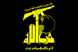 [Hezbollah Party, yellow on black variant (Lebanon)]